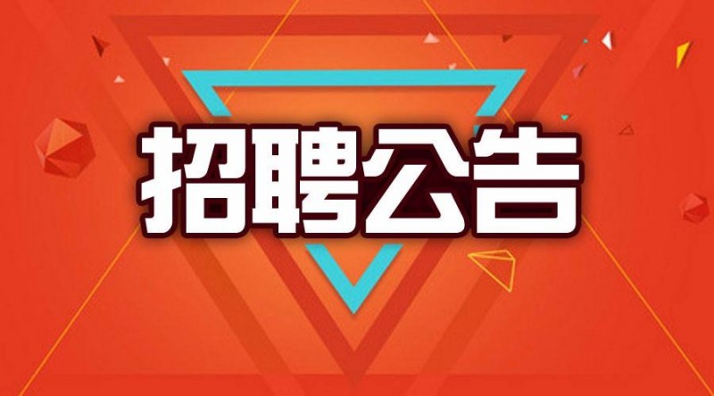 马博平台2013年7月招